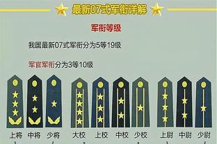 巴黎晒漫画主题海报，预热欧冠1/8决赛首回合对阵皇家社会